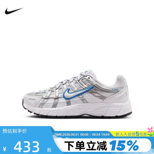 NIKE耐克女鞋大童运动鞋夏新款P-6000网面老爹鞋跑步鞋II6084-100
