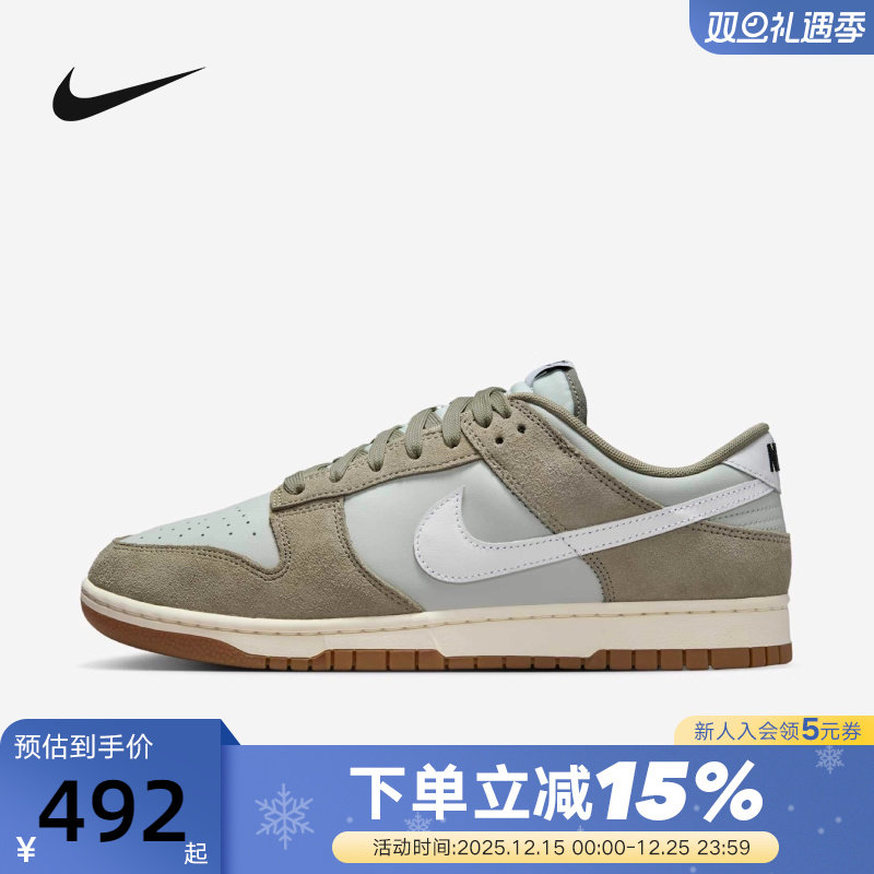 NIKE耐克男鞋25秋新款DUNK低帮复古板鞋轻便休闲运动鞋IB6399-002