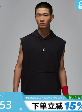 Jordan耐克DRI-FIT男子速干无袖套头连帽衫篮球背心夏HF9939-010