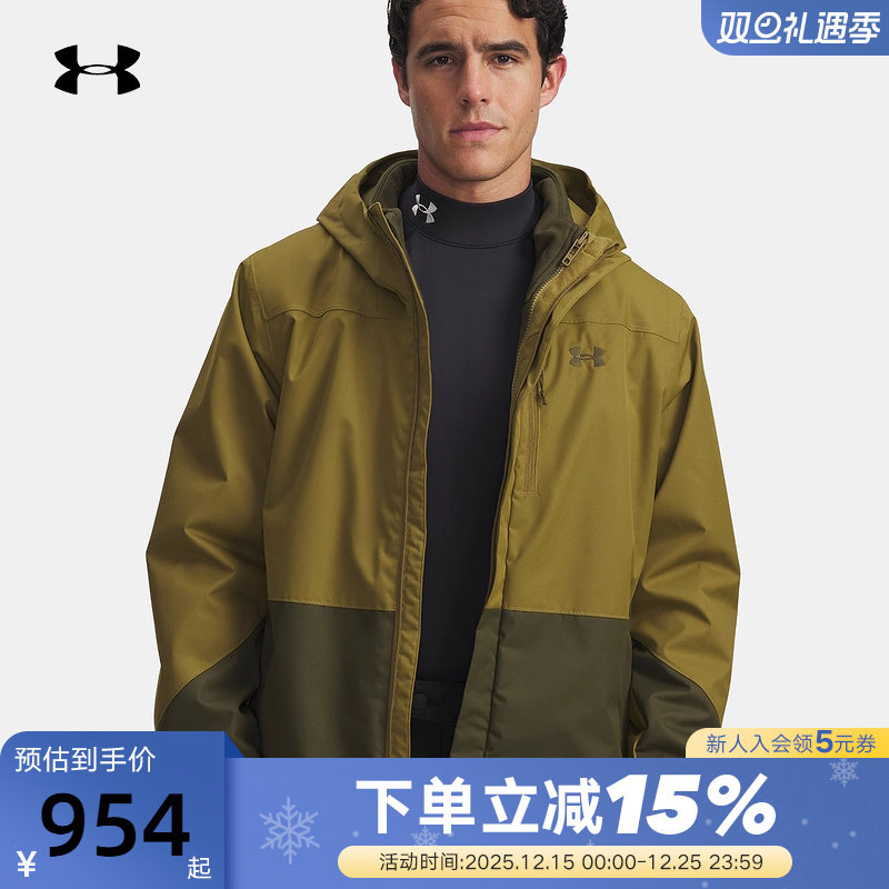 安德玛外套新款Porter男保暖抓绒三合一户外运动夹克 6001213-320