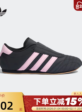 adidas阿迪达斯三叶草秋女TAEKWONDO跆拳道文化运动鞋 JR4960