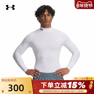 安德玛 UA秋冬ColdGear®男子半高领训练运动长袖紧身衣1366072