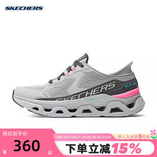 150510 GYPK 防滑耐磨透气绑带运动鞋 Skechers斯凯奇闪穿系列女款