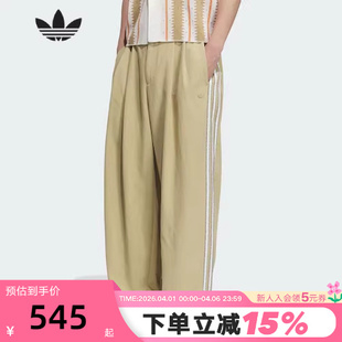 adidas阿迪达斯三叶草垂坠感宽松亚麻运动裤 KE5838 秋男梭织长裤