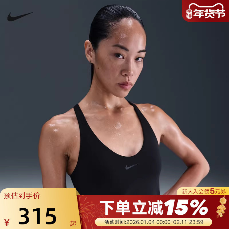 NIKE耐克背心女夏季新款跑步健身训练速干透气运动上衣IF0951-010