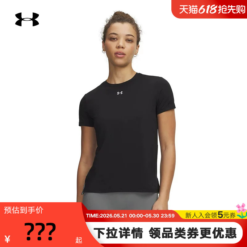 安德玛UA春夏Vanish女子轻质训练速干黑色运动短袖T恤601