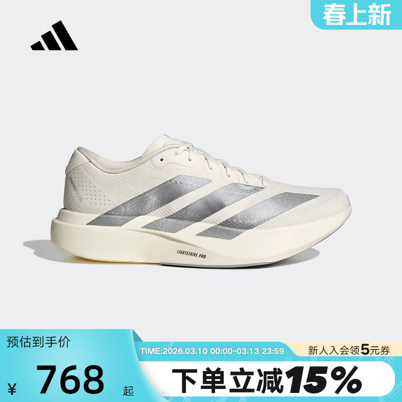 adidas阿迪达斯ADIZERO EVO SL男轻便竞速美学马拉松跑步鞋KI6900