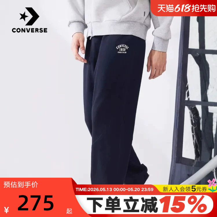 Converse匡威26春新款男女休闲运动裤束脚裤针织长裤 MC