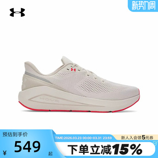 3028002 7男女训练缓震透气运动休闲跑步鞋 111 Sonic 安德玛UA新款