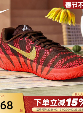 NIKE耐克马年新年款黑红色JA 3运动鞋莫兰特篮球鞋IB4776 IB6509