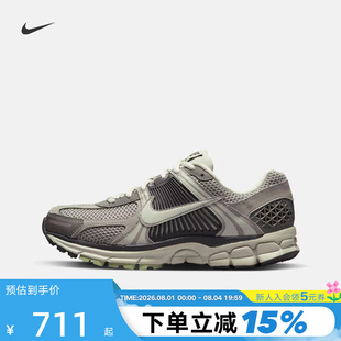 Nike耐克迈柔女鞋ZOOM VOMERO 5复古老爹鞋缓震跑步鞋FB8825-001