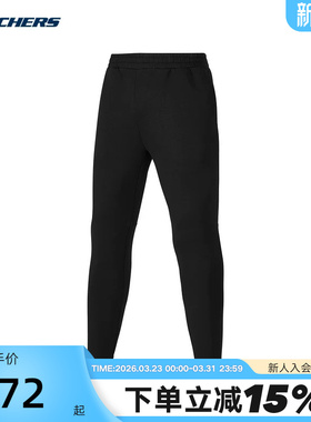 Skechers斯凯奇男子舒适针织长裤休闲百搭运动裤 P424M161/0018