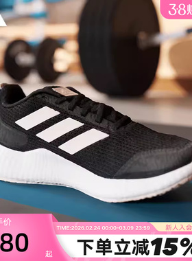 Adidas阿迪达斯女鞋秋冬新edge gameday轻便运动跑步鞋IF0584