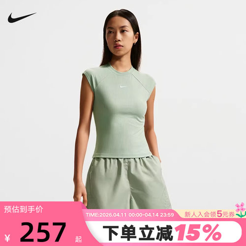 耐克女紧身短袖上衣夏季针织半袖拼接罗纹NIKE CHILL IF0243-006