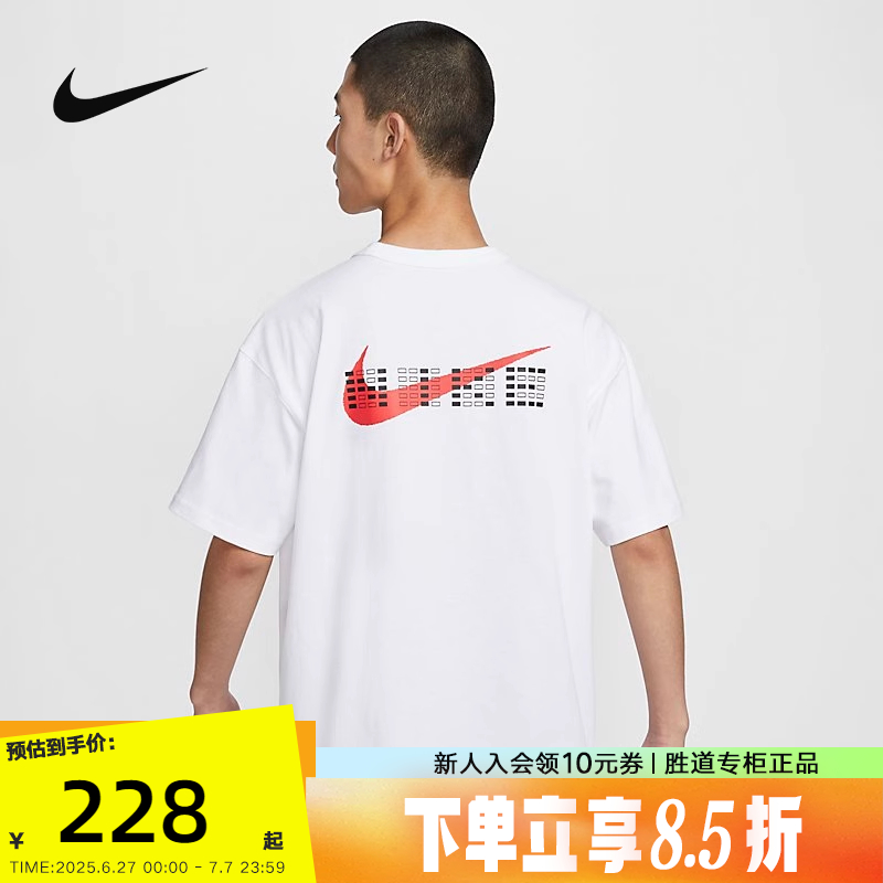 Nike耐克答题卡满分全对短袖T恤