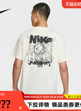 Nike耐克短袖男夏季宽松透气图案印花白色棉质运动T恤IH2473-133