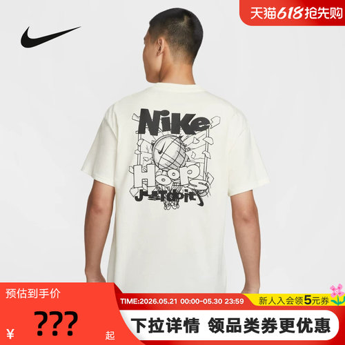 Nike耐克短袖男夏季宽松透气图案印花白色棉质运动T恤IH2473-133