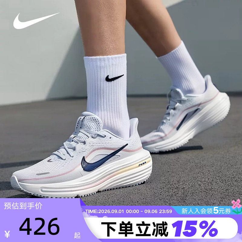 耐克女鞋AIRWINFLO12跑步鞋图片