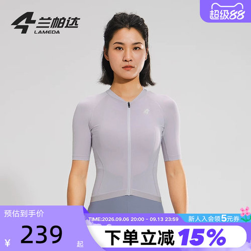 LAMEDA兰帕达骑行服短袖长袖透气排汗公路山地车夏季女骑行上衣