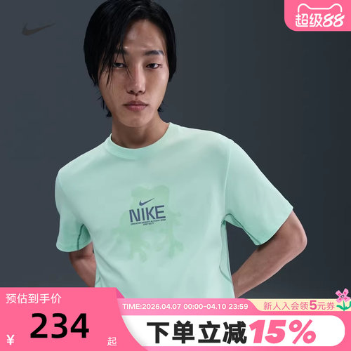 Nike耐克PRIMARY DRI-FIT男子速干透气运动训练短袖T恤IH8661-353