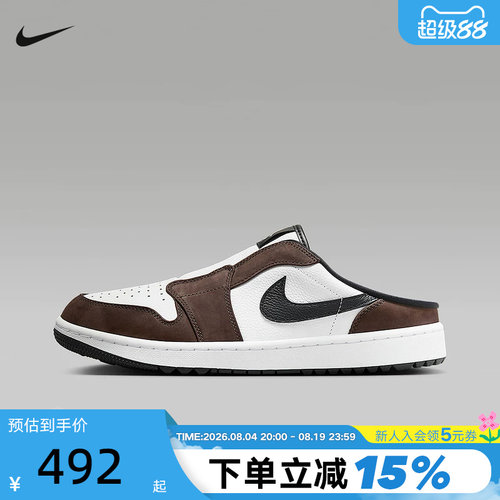 Nike耐克Jordan Mule男子低帮高尔夫一脚蹬运动休闲鞋FJ1214-200