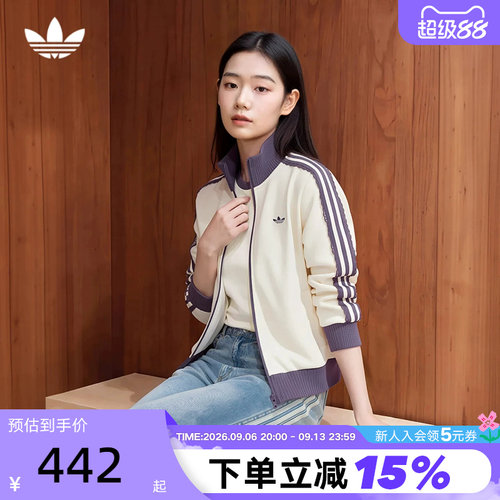 阿迪达斯三叶草修身外套夹克