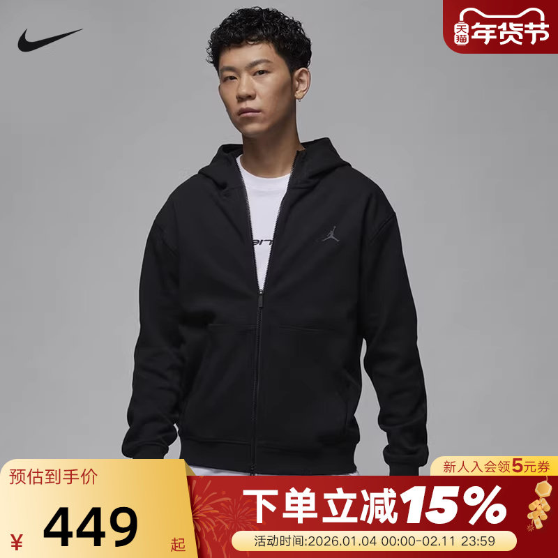 Nike耐克开衫外套男春秋新款AJ运动休闲针织连帽衫夹克FV8603-010