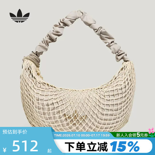 adidas阿迪达斯三叶草度假风编织感腋下包手提女单肩包拎包LE3250