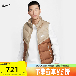 Nike耐克羽绒马甲男2024冬新款 248 运动服卡其立领休闲背心FB8184
