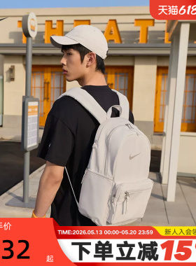 Nike耐克双肩背包男女包2026新款防泼水运动包学生书包IH7955-030