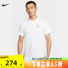 nike耐克男T恤2025夏速干透气网球运动短袖翻领POLO衫FZ6908-100