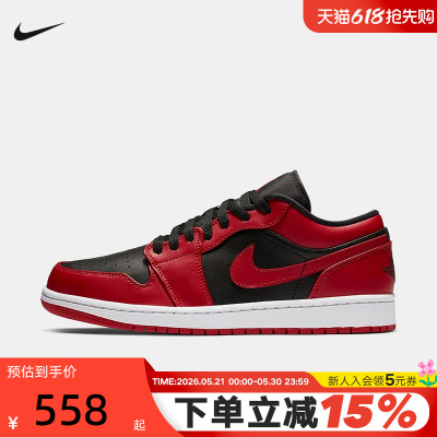 耐克男鞋Air Jordan 1 AJ1反转禁穿 黑红 低帮复古板鞋553558-606