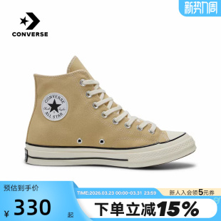 休闲运动板鞋 时尚 A15969C 高帮帆布鞋 Converse匡威26春男女同款