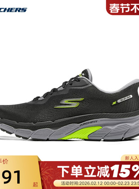 Skechers斯凯奇男子轻便透气防滑耐磨休闲运动跑步鞋221101/BKCC