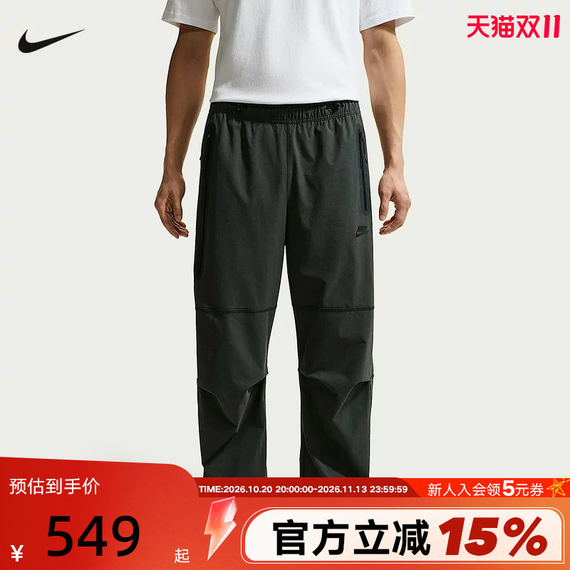 NIKE耐克男裤夏季Dri-FIT速干透气运动裤宽松梭织长裤 IU7637-060