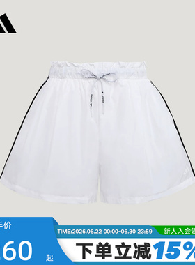 adidas阿迪达斯侧边三条纹足球风系列花苞裤白色梭织短裤 LD2952