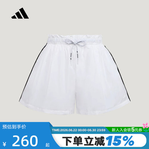 adidas阿迪达斯侧边三条纹足球风系列花苞裤白色梭织短裤 LD2952
