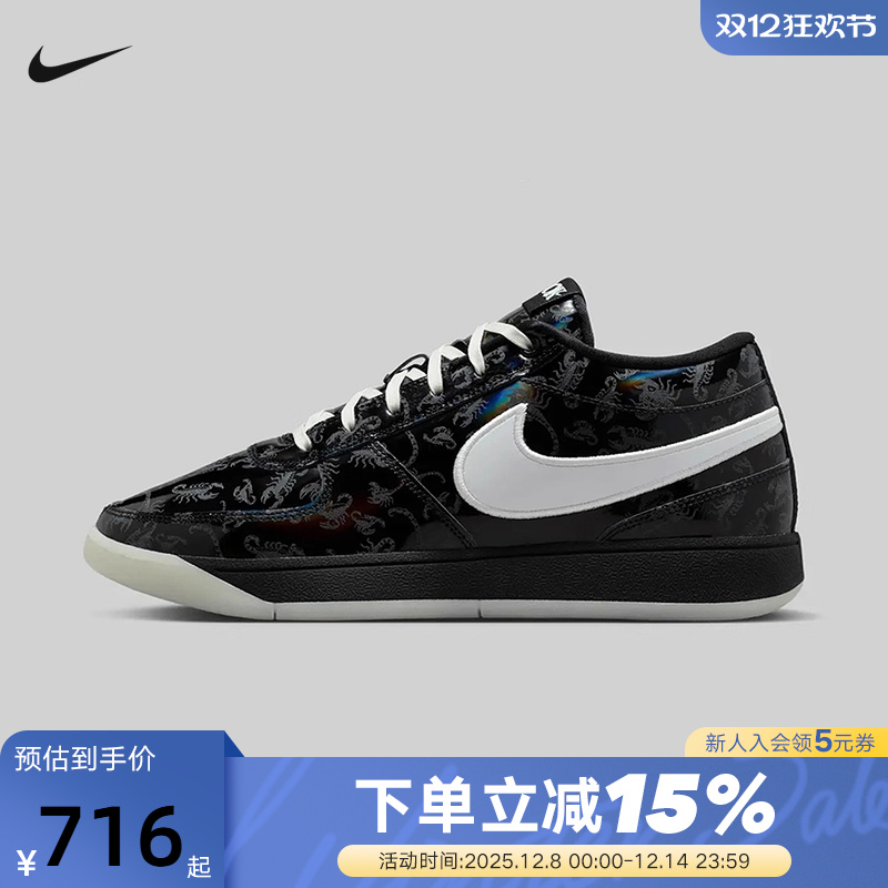 NIKE耐克BOOK 1德文布克1男子万圣节实战运动鞋篮球鞋IM7616-001