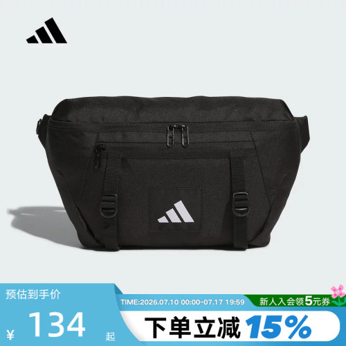 adidas阿迪达斯运动腰包骑行胸前包秋冬多口袋中性斜挎包JM7150