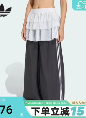 adidas阿迪达斯三叶草蕾丝蛋糕裙屁帘芭蕾风女梭织阔腿长裤KS1431
