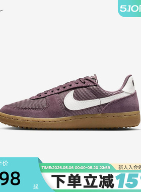 NIKE耐克女鞋复古足球薄底鞋新款FIELD GENERAL运动鞋IF5850-500