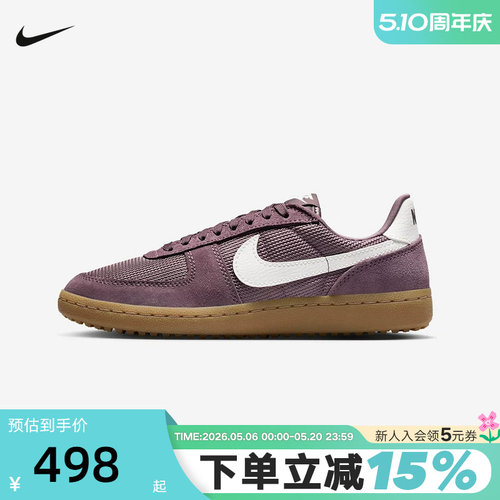 NIKE耐克女鞋复古足球薄底鞋新款FIELD GENERAL运动鞋IF5850-500