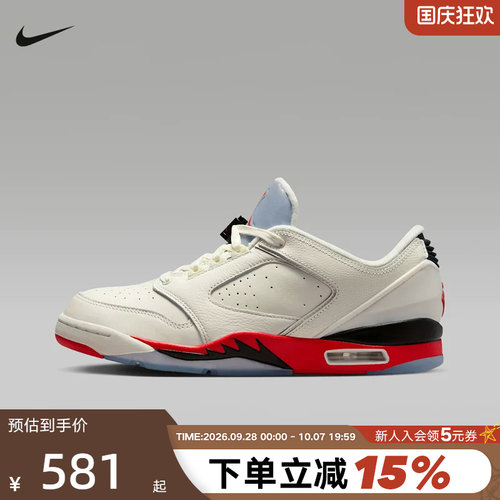 NIKE耐克男鞋白红JORDAN SIXTY PLUS运动鞋休闲篮球鞋IH2047-100