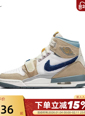 Jordan耐克女鞋大童AJ312米白蓝高帮休闲鞋复古篮球鞋DQ5348-141