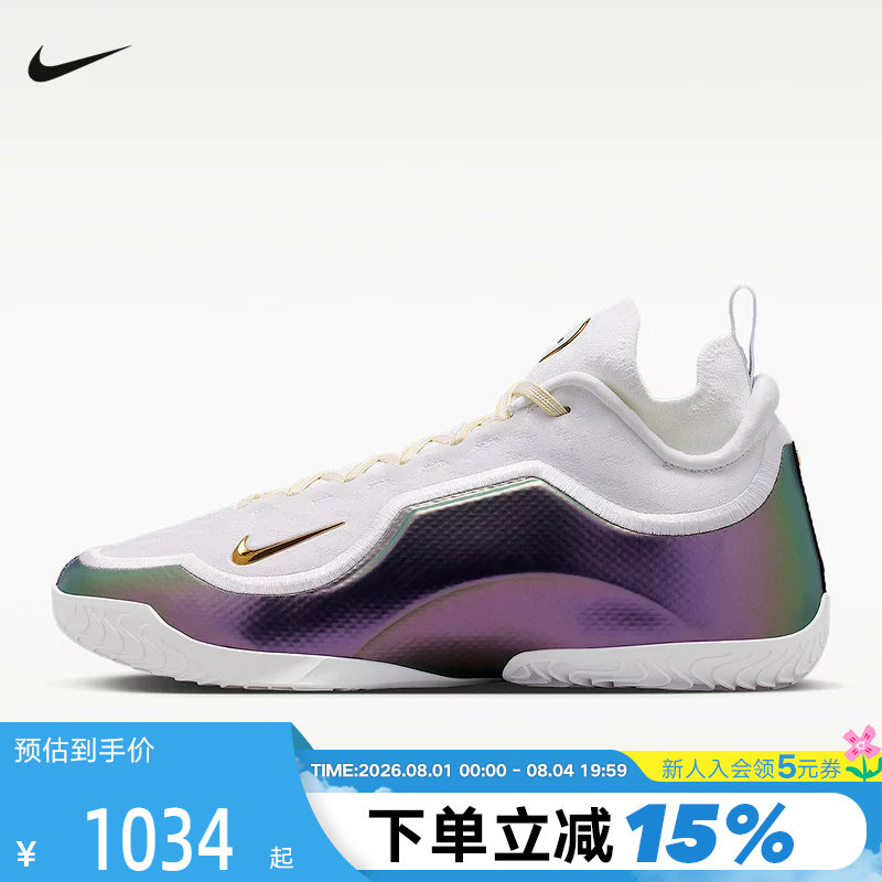 NIKE耐克詹姆斯23代男鞋LEBRON 23镭射缓震实战篮球鞋IB9558-100