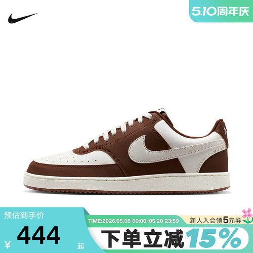 NIKE耐克男鞋白棕Court Vision低帮复古板鞋休闲运动鞋IM0459-105