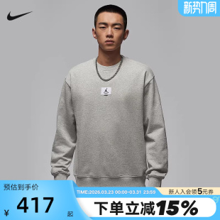 FV7260 JORDAN 050 针织拼接运动衫 NIKE耐克男子薄绒圆领卫衣春季