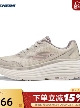 Skechers斯凯奇女士休闲健步鞋透气缓震户外运动鞋 129472/NAT