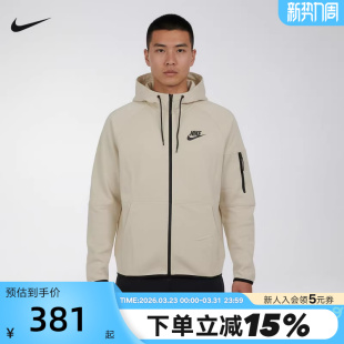 Nike耐克男训练针织舒适拉链印花休闲运动连帽夹克外套DD5285 229