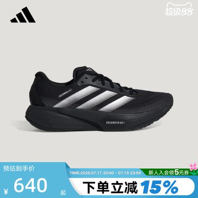 阿迪达斯运动跑鞋防汗透风跑步鞋
